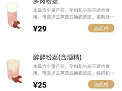 -喜茶(上海兴业太古汇店)