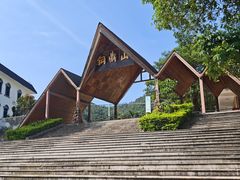 -汕尾铜鼎山旅游区