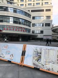 -中国福利会国际和平妇幼保健院(徐汇院区)