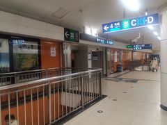 -海淀黄庄(地铁站)