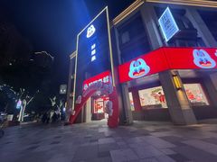 -老西门·常州菜(新区店)