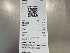 -喜茶(广州番禺奥园广场店)