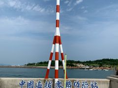 -银海大世界