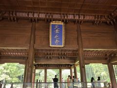 -兰亭风景区
