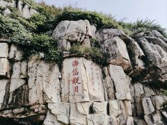 -泰山风景名胜区