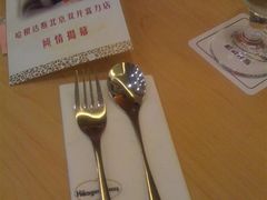 -哈根达斯(滨江店)