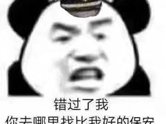 -素满香·食养自助(建邺万达店)