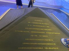 -沈阳“九·一八”历史博物馆