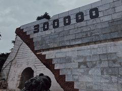 -侵华日军南京大屠杀遇难同胞纪念馆