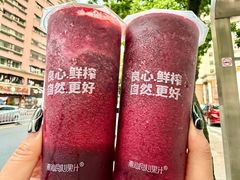 -潮汕良心果汁(金新北路店)