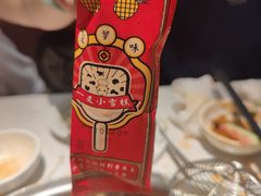 -左庭右院鲜牛肉火锅(长泰广场店)