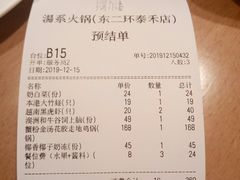 -湯系·煲汤手艺人(东二环泰禾广场店)