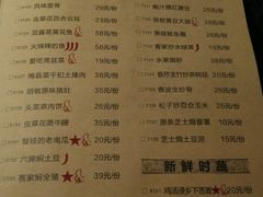 -客语客家菜(东山口店)