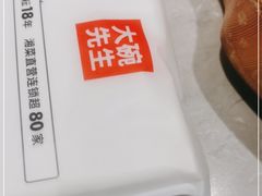 -大碗先生(方圆荟店)