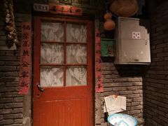 门面-和平菓局(王府井店)