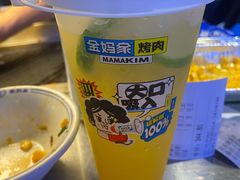 -金妈家烤肉(龙湖U城天街店)
