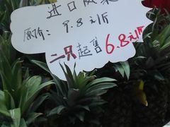 -杰记水果(桃源店)