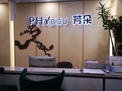 -芳朵美容养生SPA