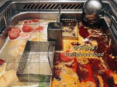 -海底捞火锅(九久奥特莱斯店)