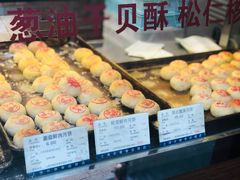 -上海市长春食品商店(淮海中路店)