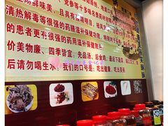 -乙丙丁正宗昭通天麻火腿鸡(总店)