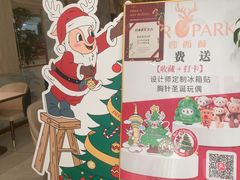 -Deer Park鹿园西餐(仁恒置地广场店)