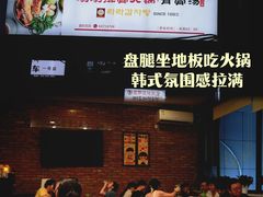 -喇喇排骨火锅·传统韩式脊骨汤(望京西园总店)