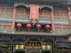 -兴盛德·麻辣花生大王·老店(中山路店)
