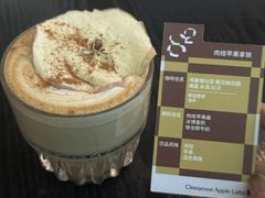 -S.O.E COFFEE(五道营店)