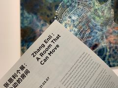 -上海当代艺术博物馆