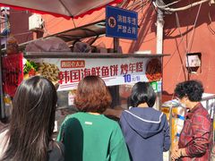 -老太太海鲜鱼饼
