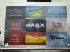 -万达影城(浦西万达广场激光IMAX店)