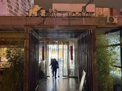-然一素食餐厅(马利来广场店)