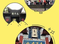 -丰都鬼城名山景区