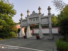 -武汉园博园(武汉自然博物馆)