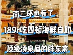 -碧中海汤泉汗蒸酒店