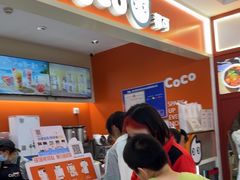 -CoCo都可(小寨赛格店)