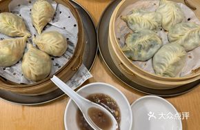 Cucumber and Mixed Vegetable Steamed Buns