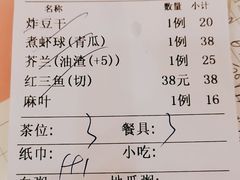 -深运潮州粥(东门店)