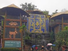 -海南槟榔谷黎苗文化旅游区