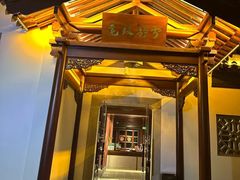 -苏州东山雕花楼宾馆