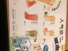 -满记甜品(正方京城店)