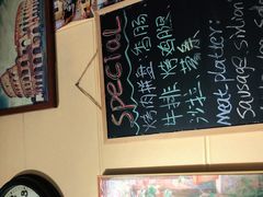 -后厨意餐La Cucina(外交公寓店)