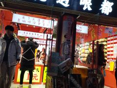 -古文化街旅游区