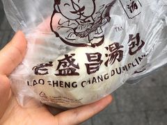 -老盛昌(梅陇店)