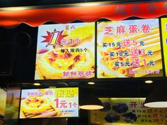 -朱記糯米蛋糕(千川百货店)