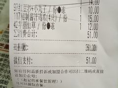 账单-赵记传承·中式甜品(珠海香洲柠溪大道店)
