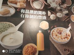 -村外有星光小食铺(解放碑1089店)