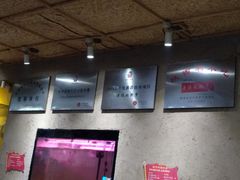 -老陕北抿节(范光胡同店)