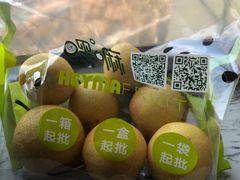 -嘿嘛仓储购(华明店)